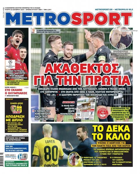 Metrosport