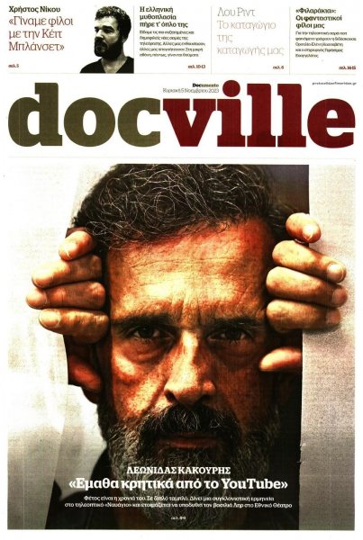 DOCUMENTO - DOCVILLE
