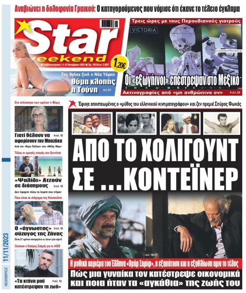 Star Press