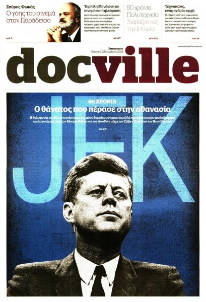 DOCUMENTO - DOCVILLE