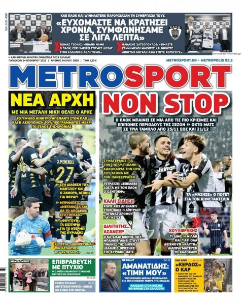 Metrosport
