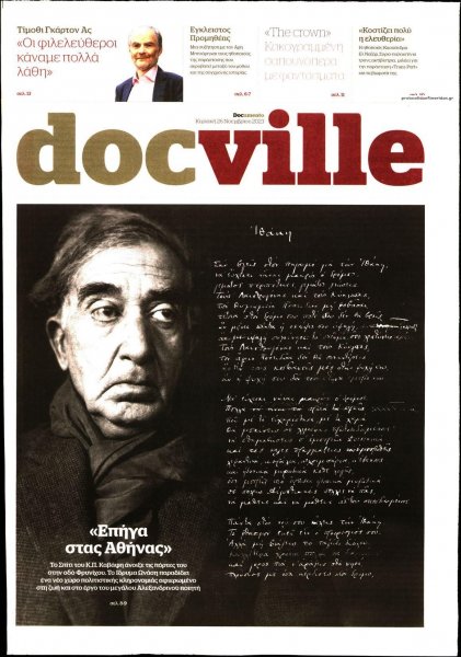 DOCUMENTO - DOCVILLE