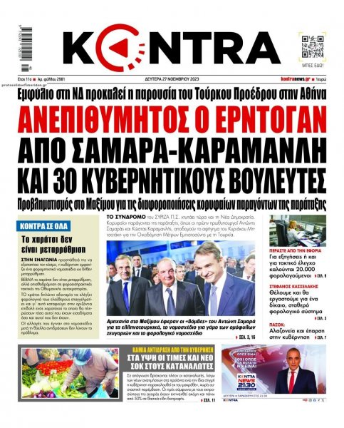 Kontra News