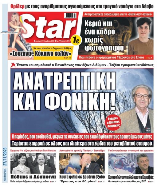 Star Press