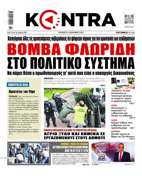 Kontra News