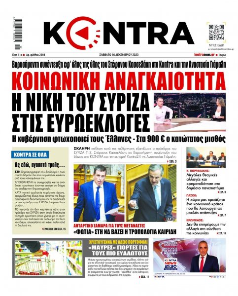 Kontra News