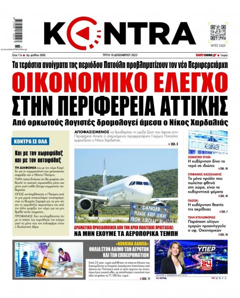 Kontra News