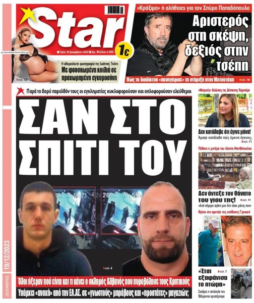Star Press