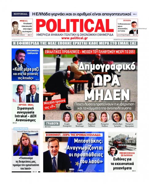Political