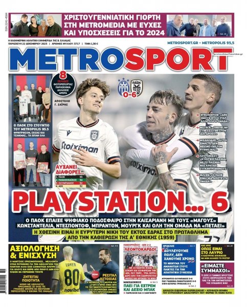 Metrosport