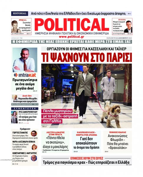 Political