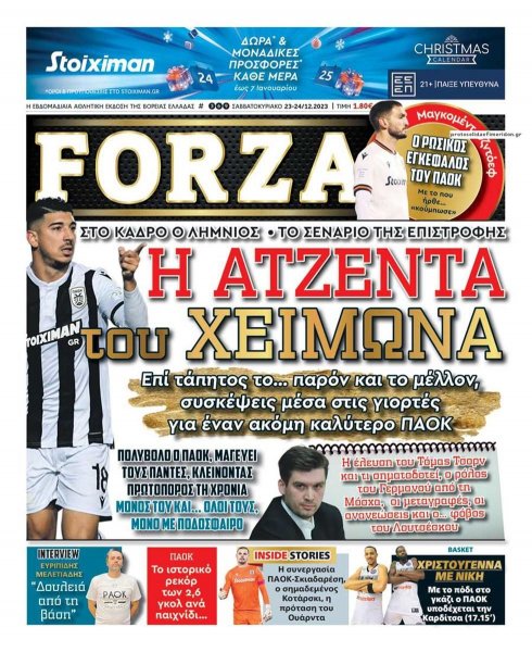Forza