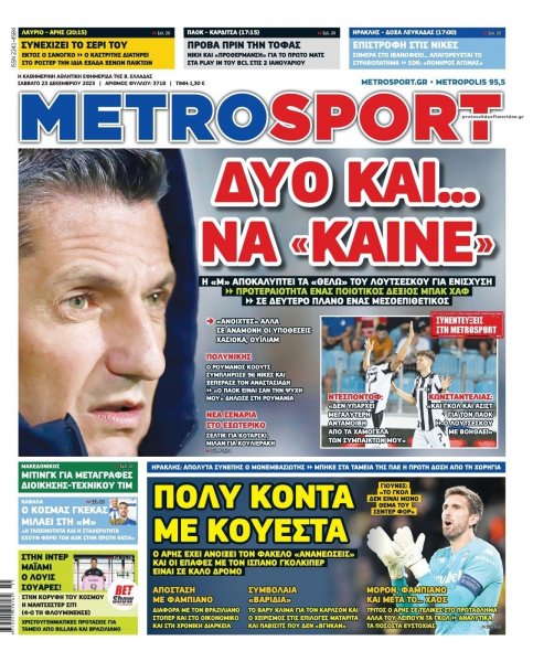 Metrosport
