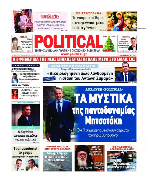 Political