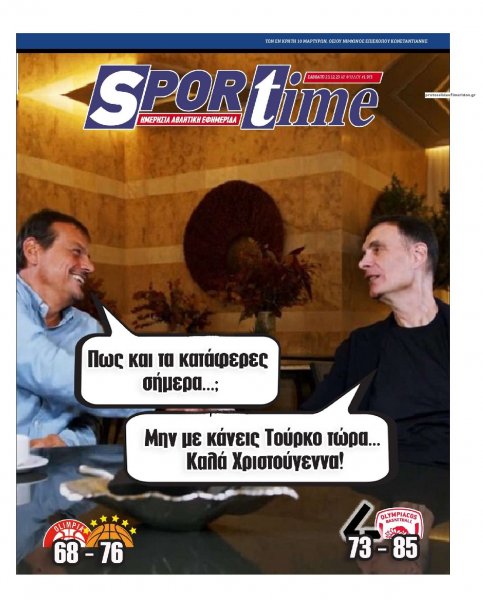 Sportime