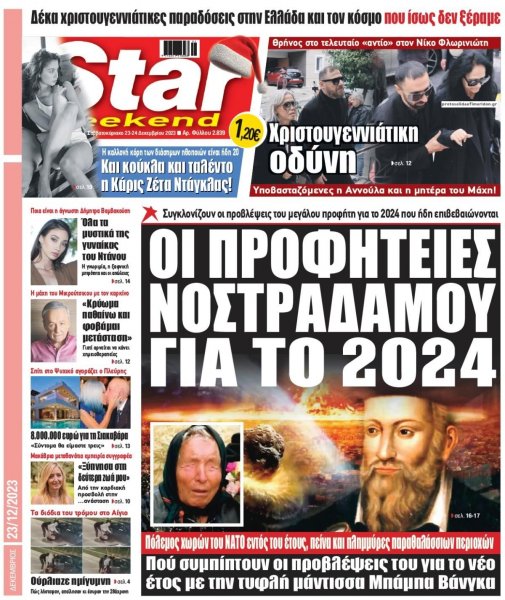 Star Press