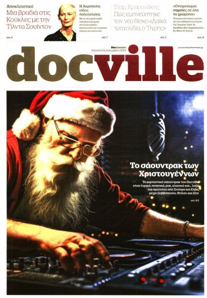 DOCUMENTO - DOCVILLE