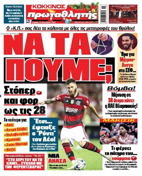 Κόκκινος Πρωταθλητής