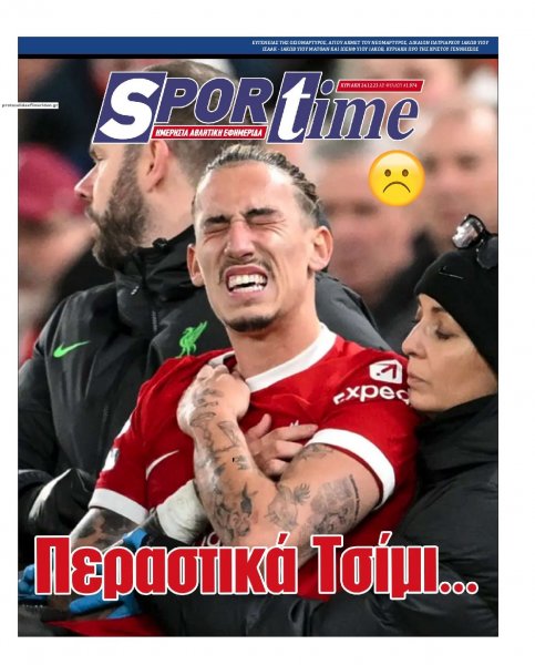 Sportime
