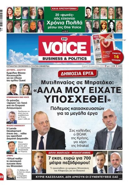 Finance and Markets Voice