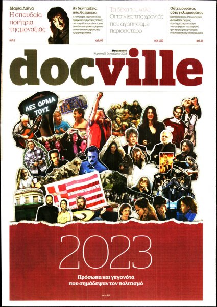 DOCUMENTO - DOCVILLE