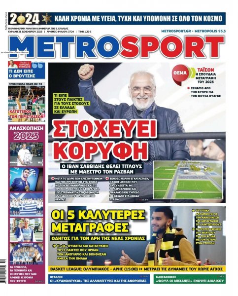 Metrosport