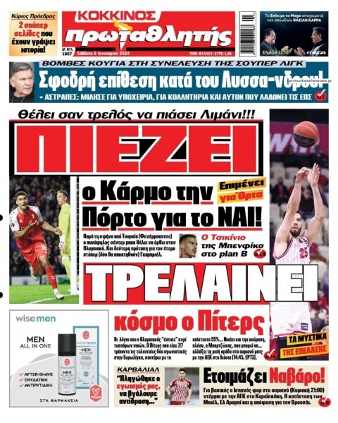 Κόκκινος Πρωταθλητής