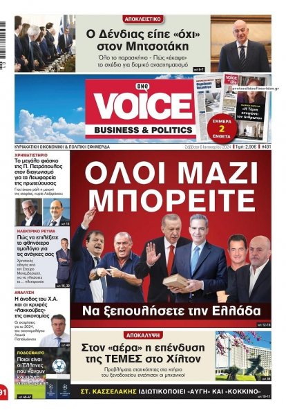 Finance and Markets Voice