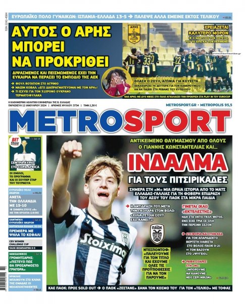 Metrosport