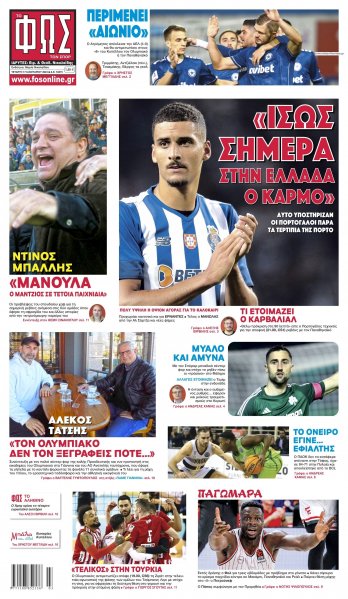 Φως των σπορ