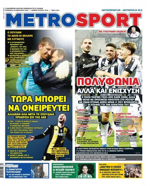 Metrosport