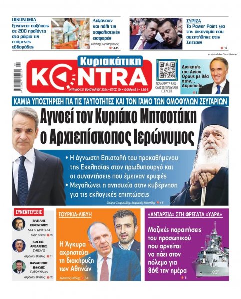 Kontra News