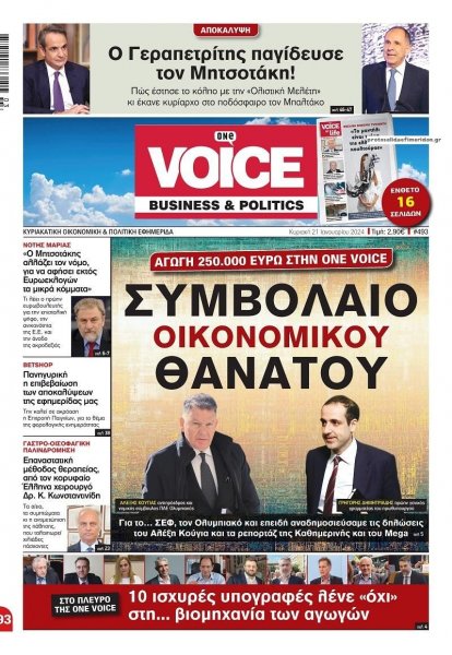 Finance and Markets Voice