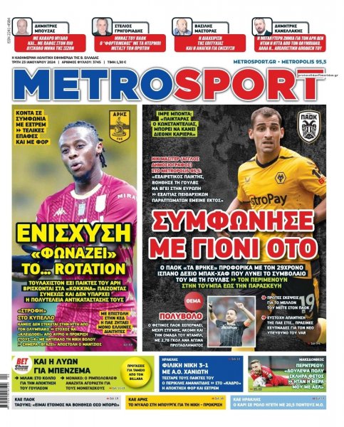 Metrosport
