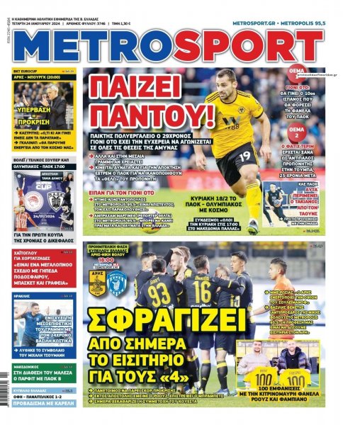 Metrosport