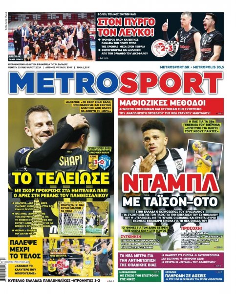 Metrosport