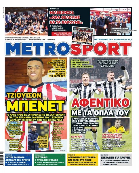 Metrosport