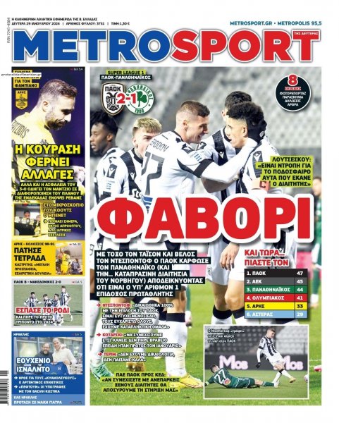 Metrosport