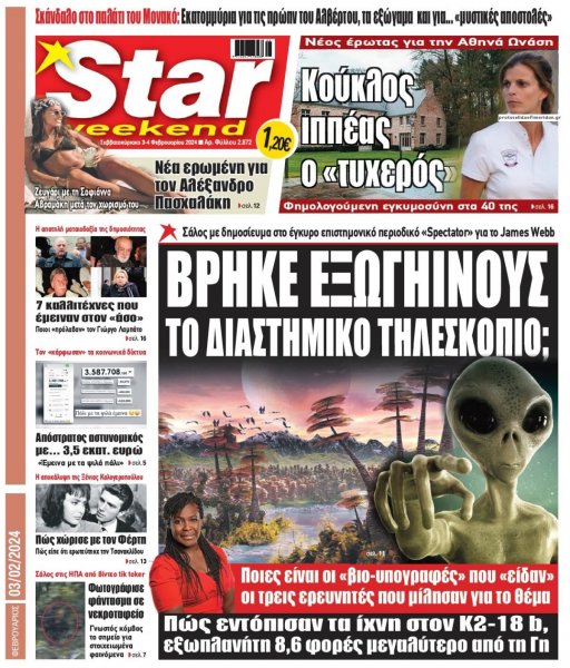 Star Press