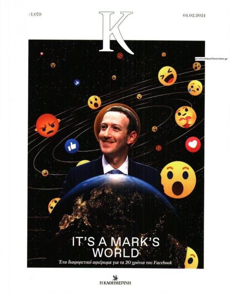 Η ΚΑΘΗΜΕΡΙΝΗ - Κ