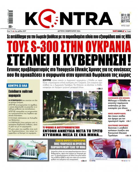 Kontra News