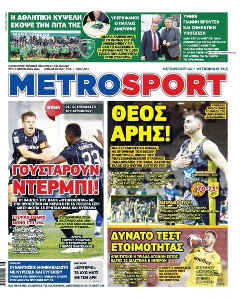 Metrosport