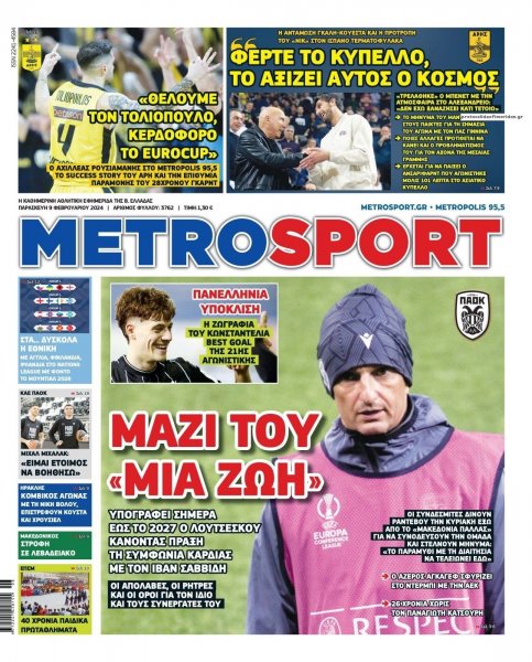 Metrosport