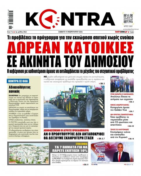 Kontra News