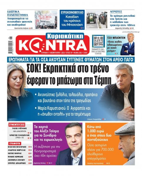 Kontra News