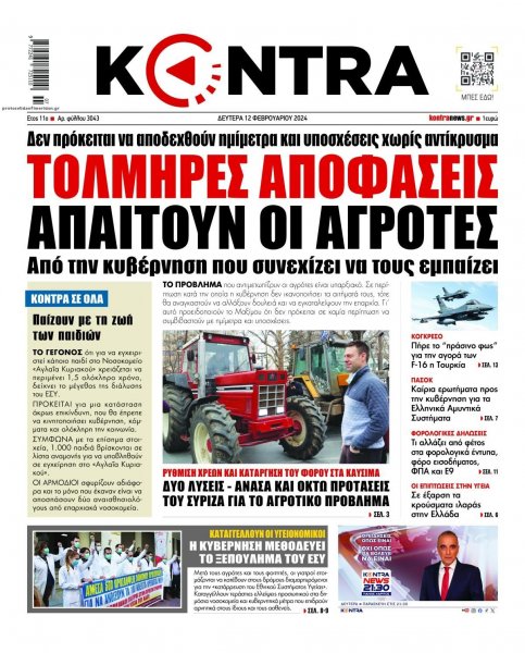 Kontra News