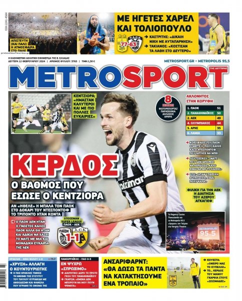 Metrosport