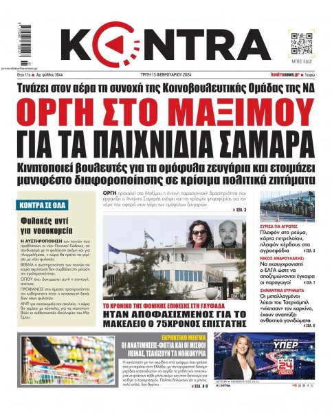 Kontra News