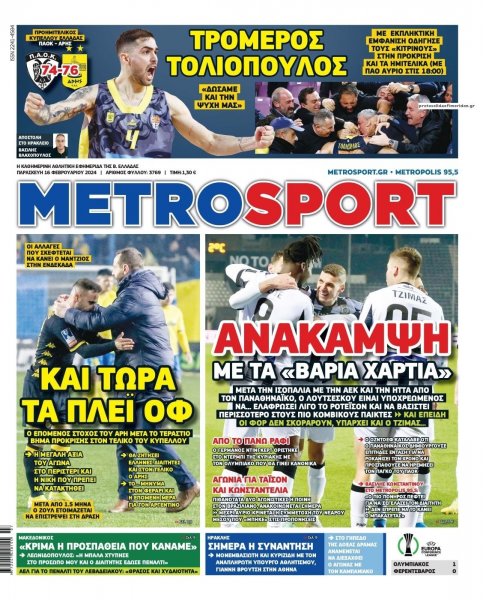 Metrosport
