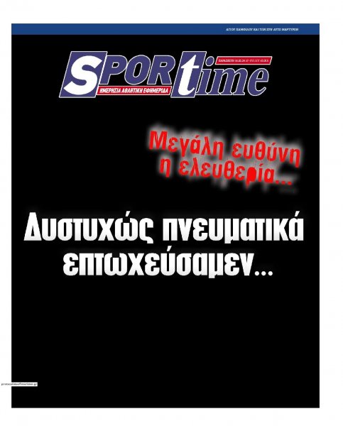 Sportime